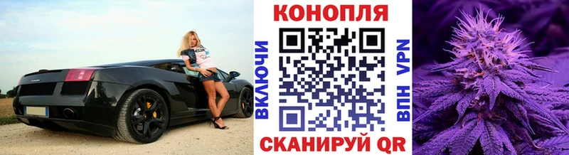 Купить наркотики цена Ивантеевка ГАШ  Амфетамин  Меф  Героин  A-PVP  Марихуана 