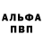 Метадон VHQ GoD2