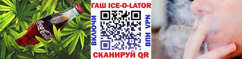 Canna-Cookies конопля  Ивантеевка 