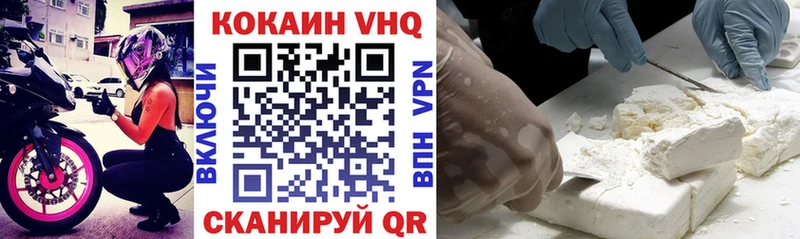 Cocaine Эквадор  Ивантеевка 