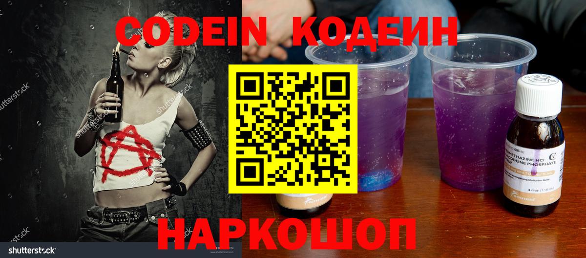Канабис Ивантеевка