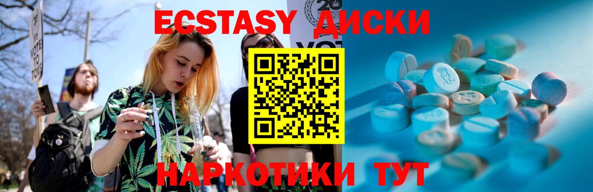 COCAIN  А ПВП СК кристаллы  Ивантеевка  ГАШИШ  Меф кристаллы  Каннабис  Вход с VPN 