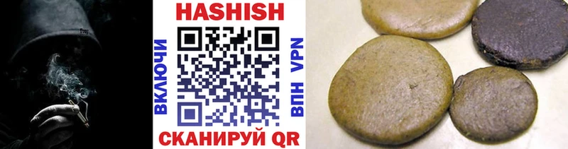 Гашиш убойный  продажа наркотиков  гидра как войти  Ивантеевка 