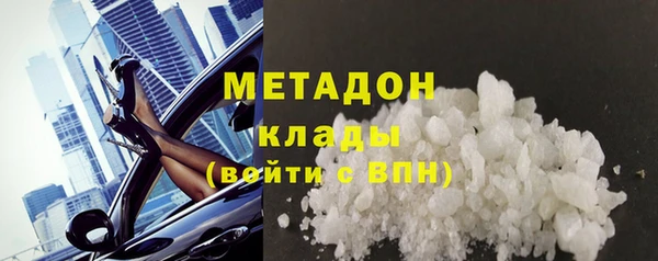 мяу мяу кристалл Нязепетровск