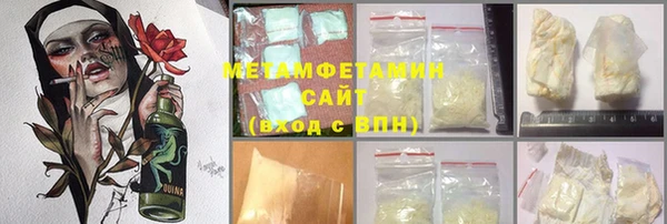 мяу мяу мука Осинники