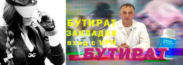 мяу мяу мука Осинники