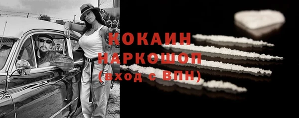 кокаин Нягань
