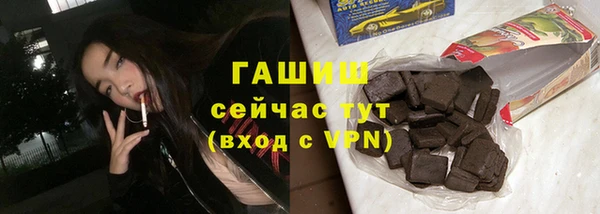 кокаин премиум Осташков