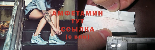мефедрон VHQ Няндома