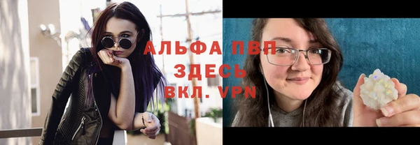 кокаин премиум Осташков