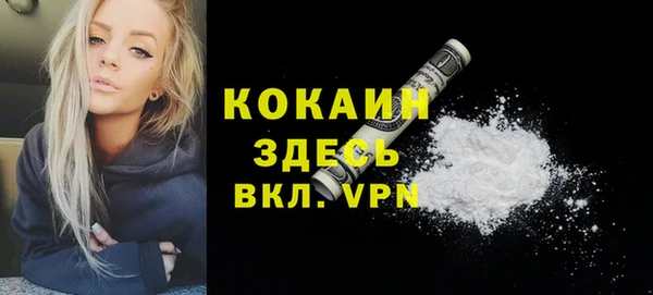 мяу мяу кристалл Нязепетровск