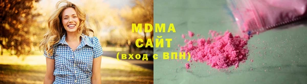 MDMA Дмитровск