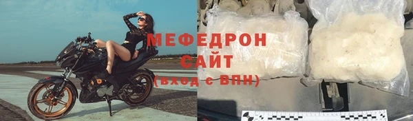 мяу мяу мука Осинники