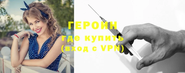 мяу мяу мука Осинники