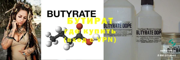 MDMA Дмитровск