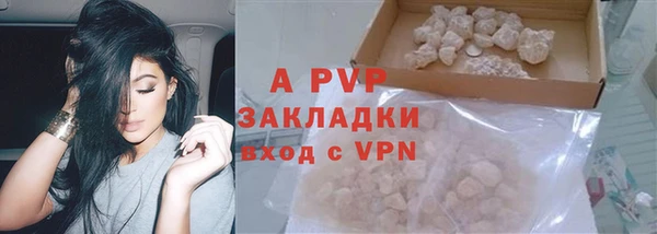 мяу мяу кристалл Нязепетровск