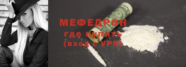 MDMA Дмитровск