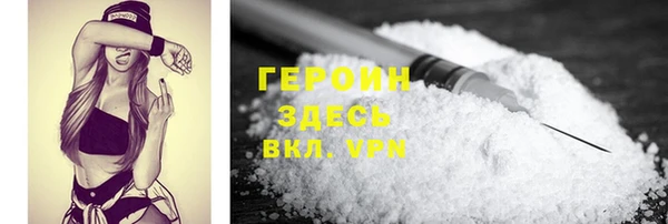 кокаин Нягань