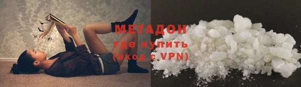 кокаин Нягань