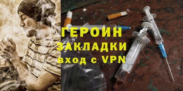 мяу мяу кристалл Нязепетровск