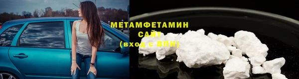 мяу мяу кристалл Нязепетровск