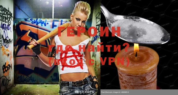 мефедрон VHQ Няндома