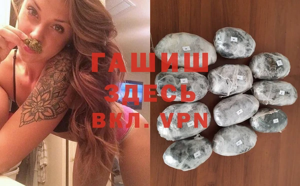 мяу мяу кристалл Нязепетровск