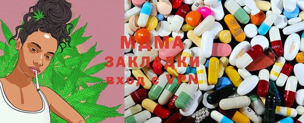 мяу мяу мука Осинники
