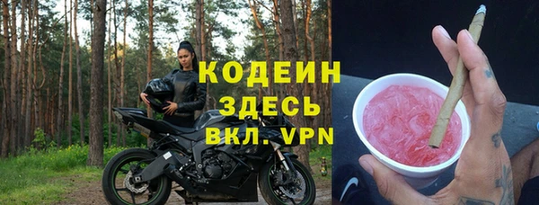 мефедрон VHQ Няндома