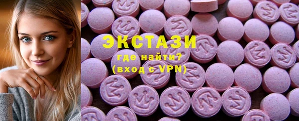 мяу мяу кристалл Нязепетровск