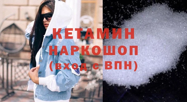мяу мяу мука Осинники