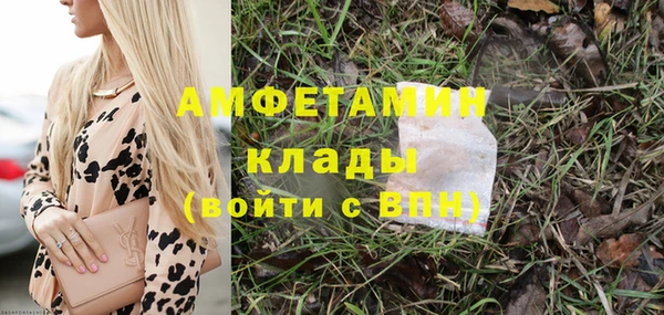 кокаин премиум Осташков