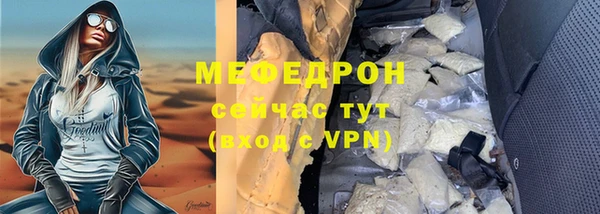 мефедрон VHQ Няндома