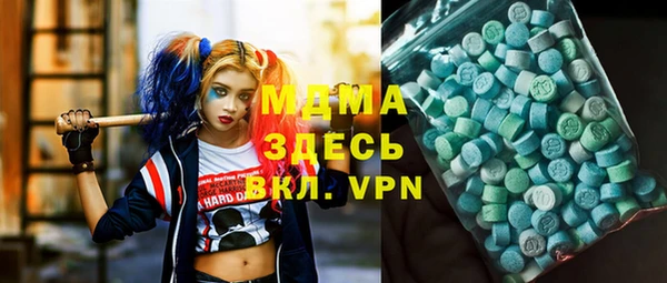 марки nbome Жердевка