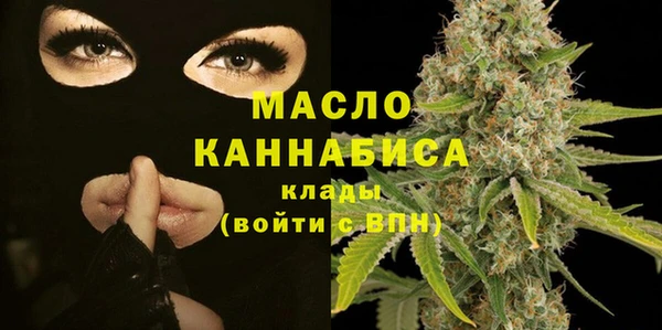 MDMA Дмитровск