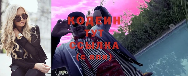 кокаин премиум Осташков