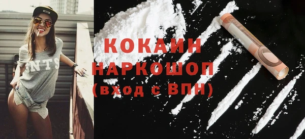 не бодяженный Балахна