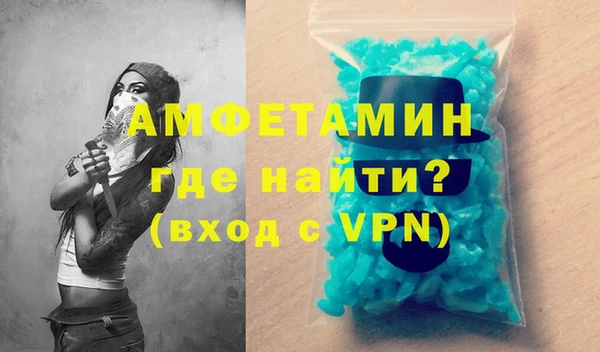 MDMA Дмитровск