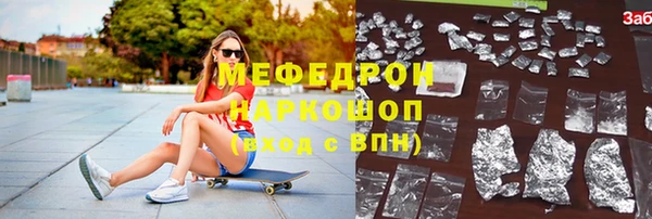 MDMA Дмитровск