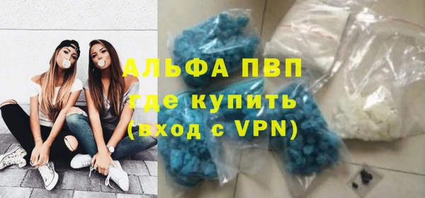 мяу мяу кристалл Нязепетровск