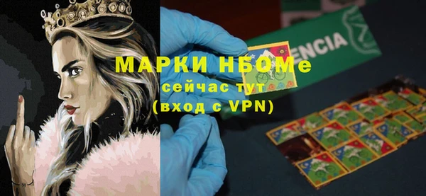 мефедрон VHQ Няндома
