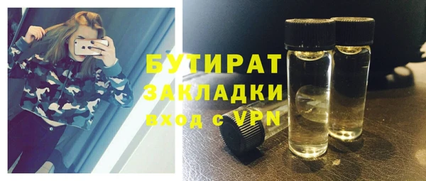 стаф Новозыбков