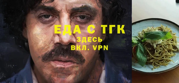 мяу мяу кристалл Нязепетровск