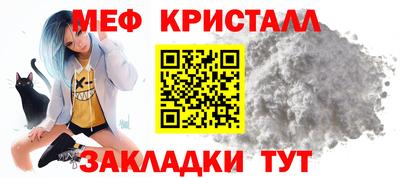 дживик Беслан