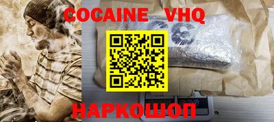 мефедрон мука Бузулук