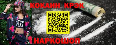 спиды Бийск