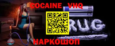мефедрон мука Бузулук