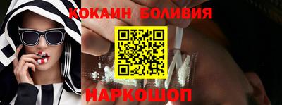 спиды Бийск