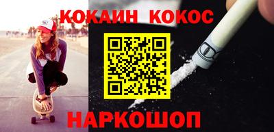 МДМА Бугуруслан