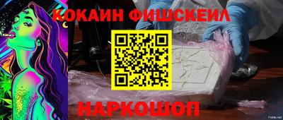 мефедрон мука Бузулук